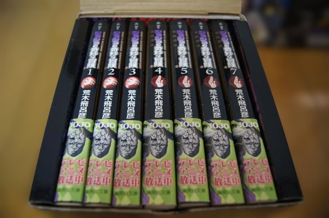 m*す様 ジョジョの奇妙な冒険 Part1〜6 コンプリート文庫版 全50巻