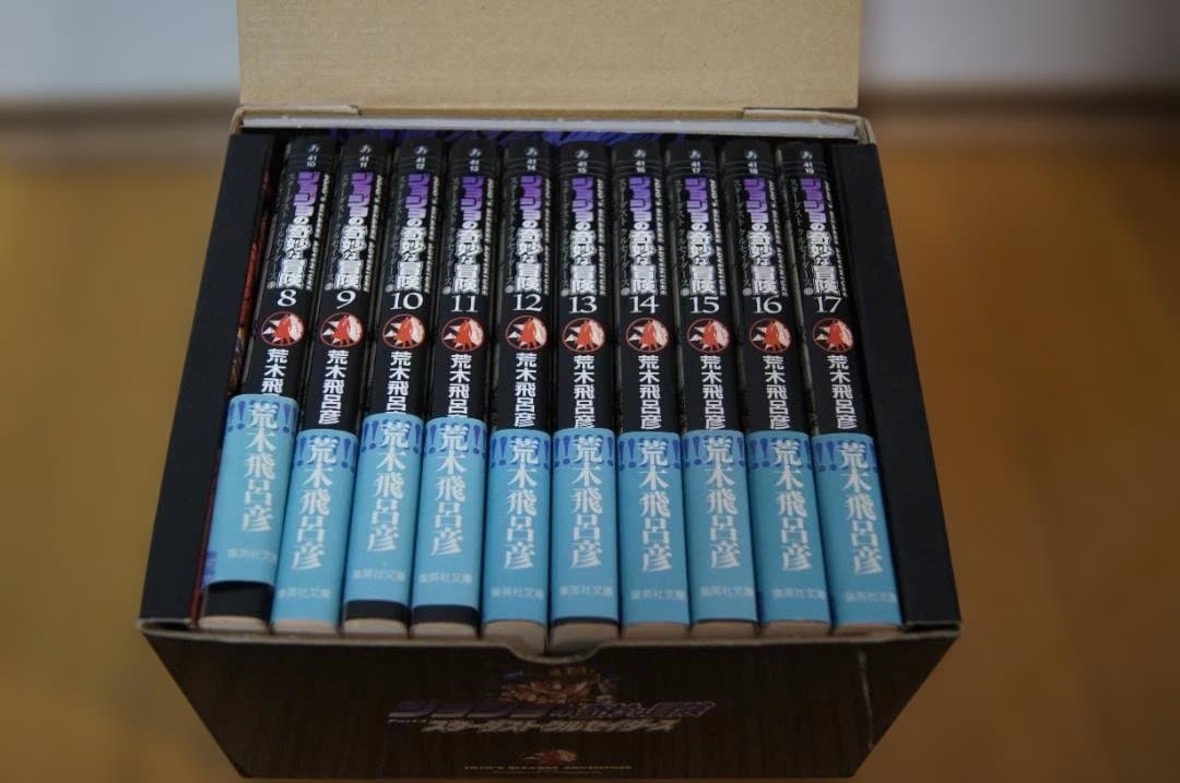 m*す様 ジョジョの奇妙な冒険 Part1〜6 コンプリート文庫版 全50巻