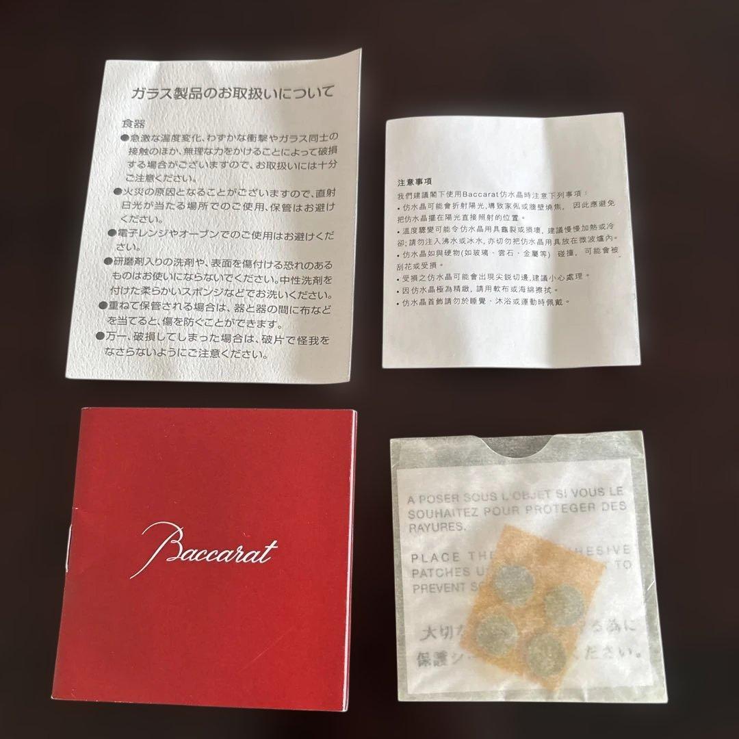 お値下げ　Baccarat バカラ　花瓶　マサイ