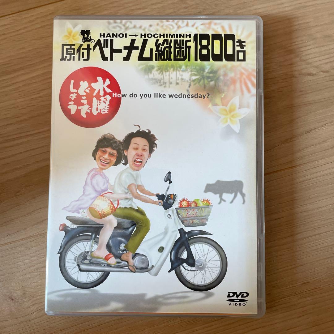 週末値下げ！【美品】水曜どうでしょう　DVD15本