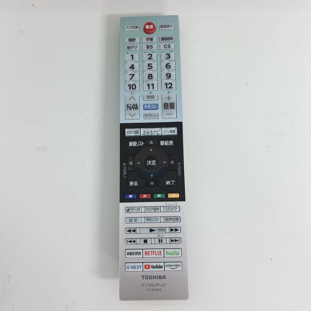 ◇大阪府 神戸市 配達料無料！◇2023年製！◇東芝◇REGZA◇液晶テレビ◇