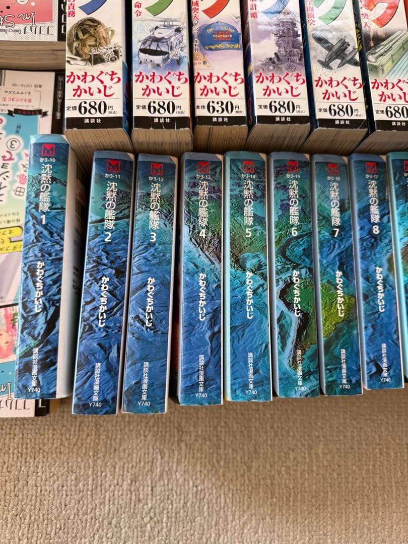 沈黙の艦隊　ジパング 全巻セット かわぐちかいじ