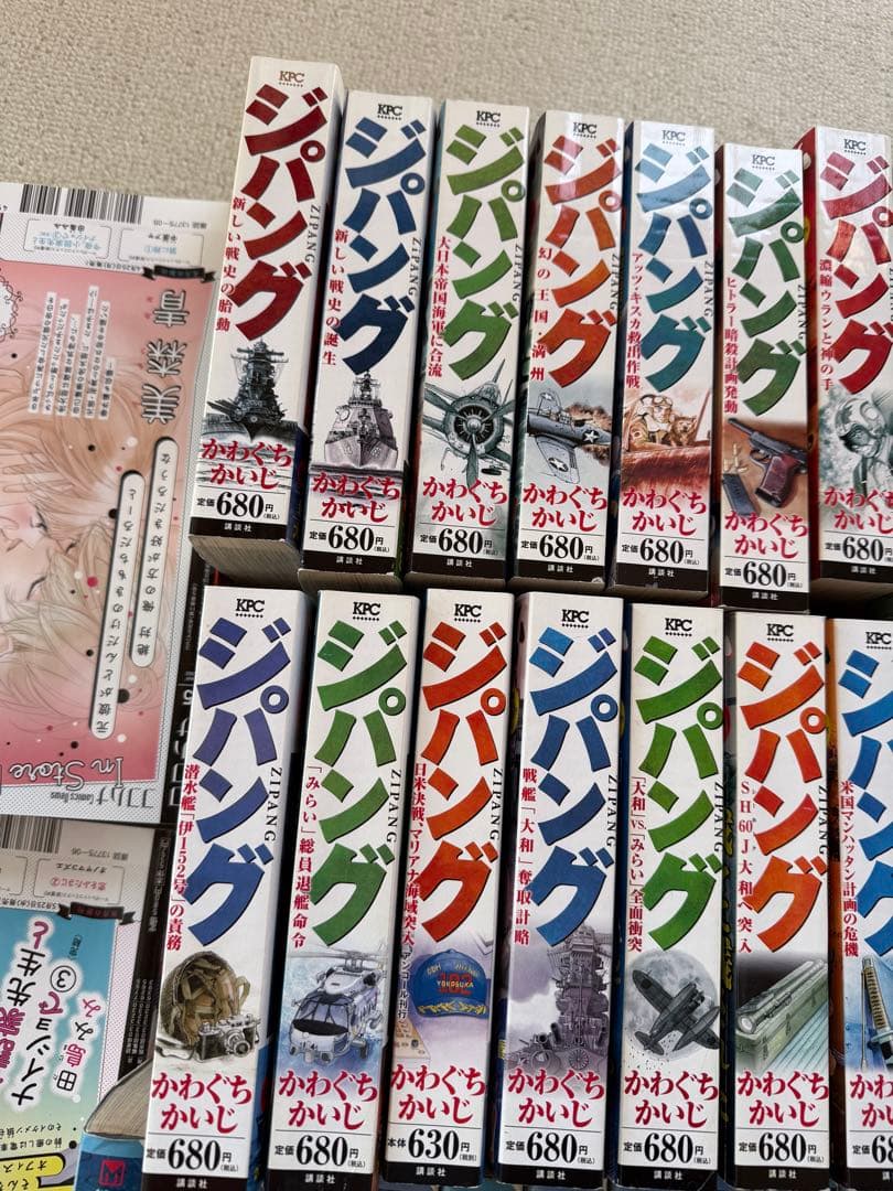 沈黙の艦隊　ジパング 全巻セット かわぐちかいじ