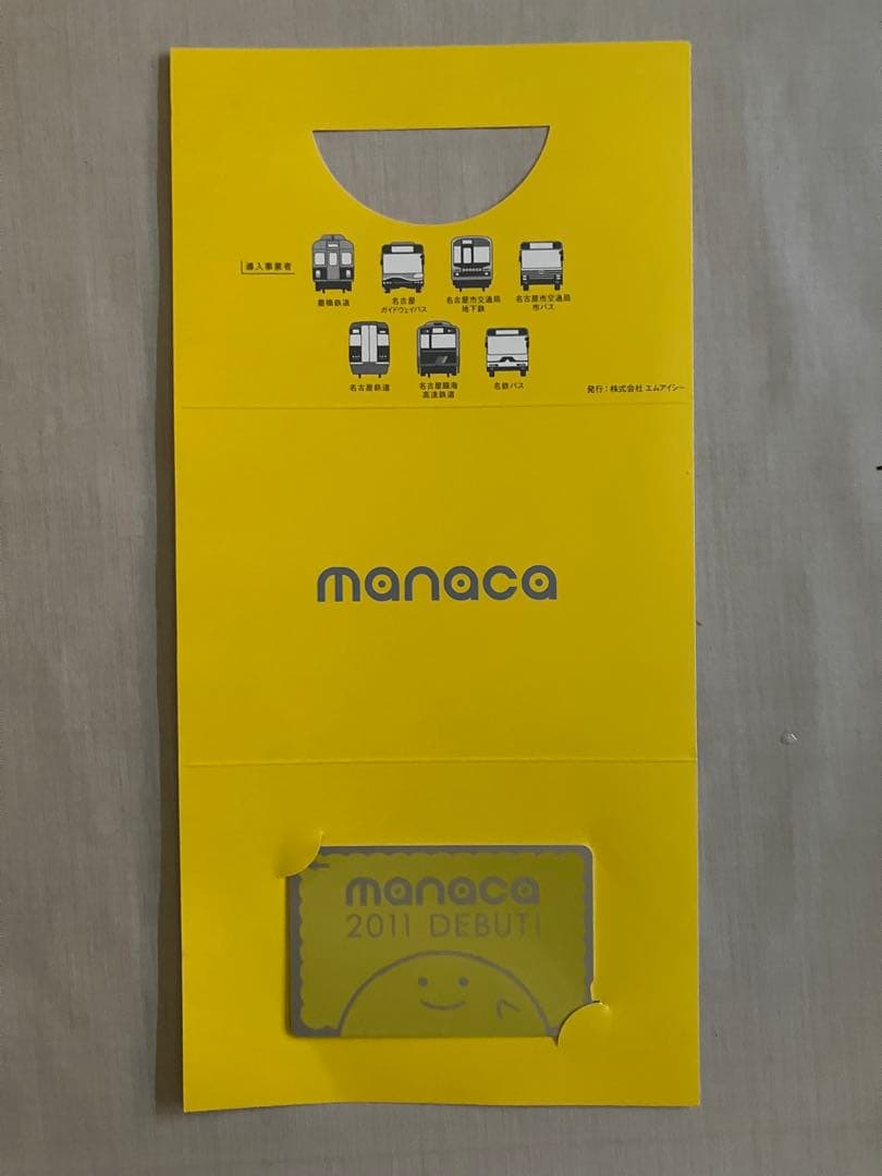 manaca デビューカード台紙付き