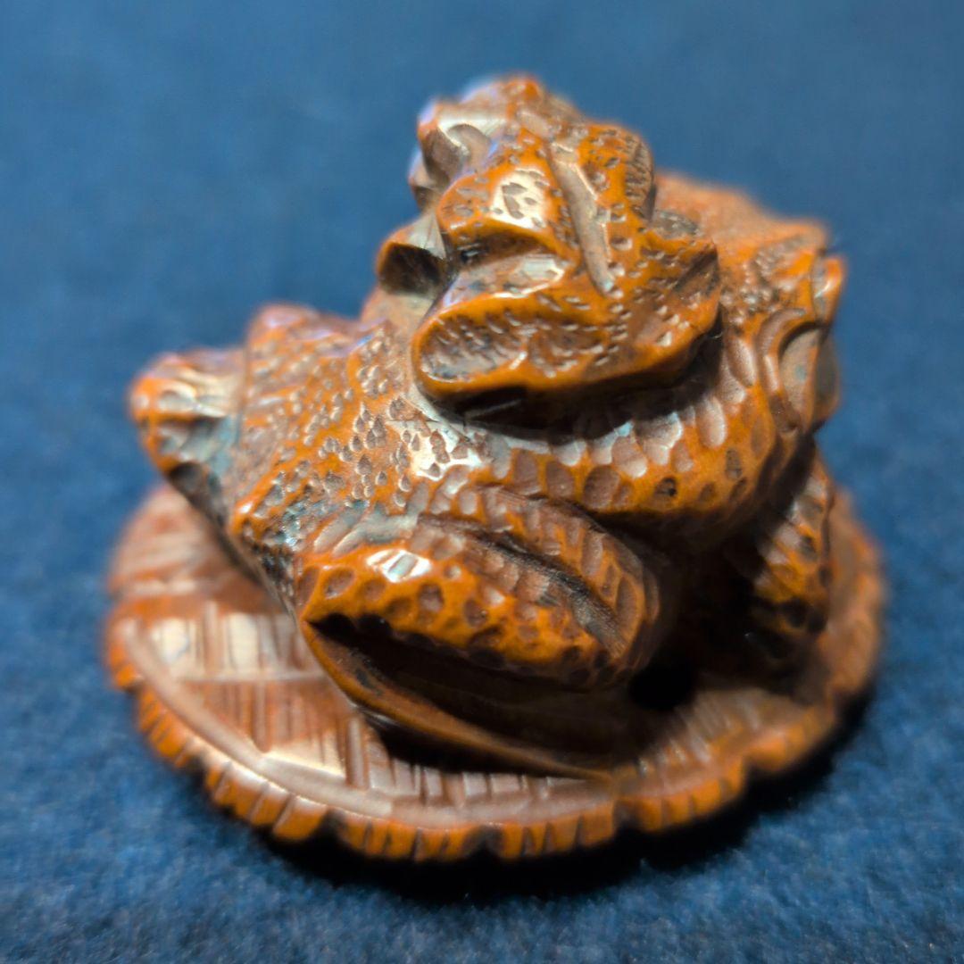 根付　草履親子蛙