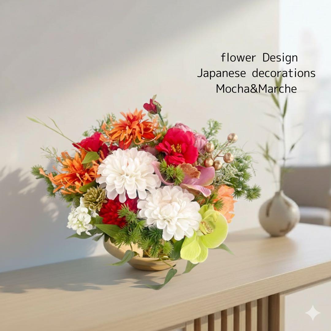 光触媒フラワー 和モダンラウンドアレンジメント｜ゴールド花器・正月アレンジ