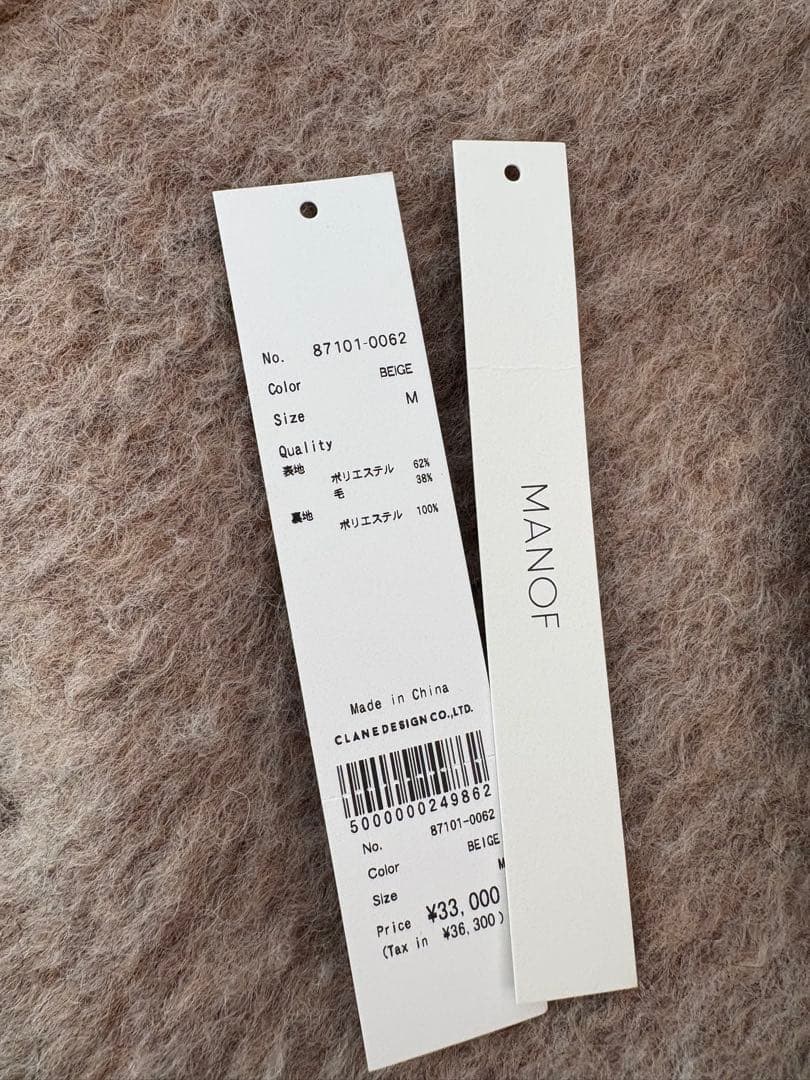 ジャケット・アウター MANOF shaggy cocoon coat