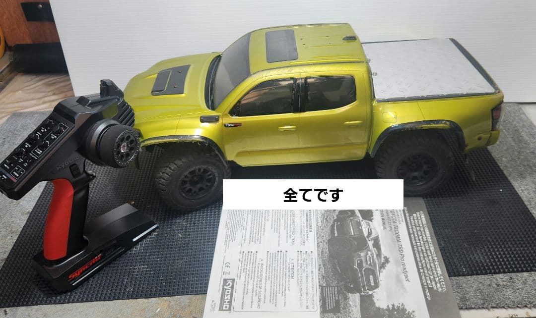 最終値下げ　京商　TACOMA 中古品