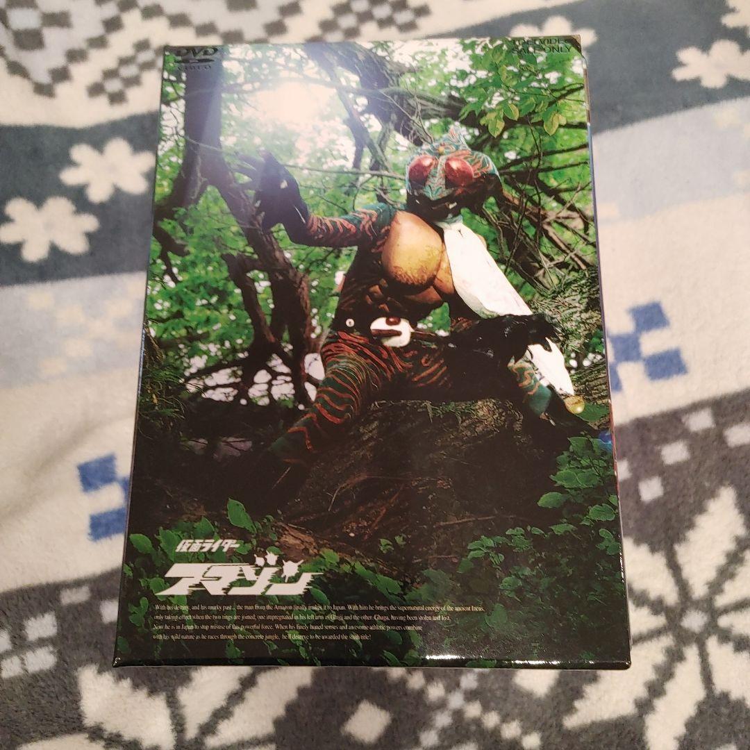 た*ん様 仮面ライダーX・ストロンガー,アマゾン 、ボックスDVDセット