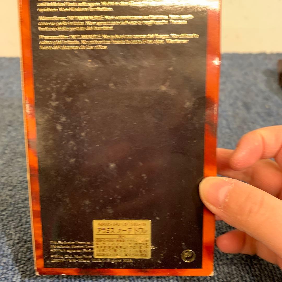 アラミス オードトワレ240ml