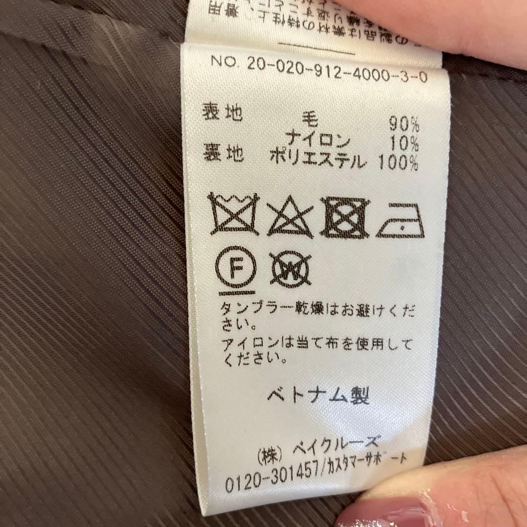 【美品✨】　スローブイエナ　チェスターコート　ロング　リボンベルト　36 S