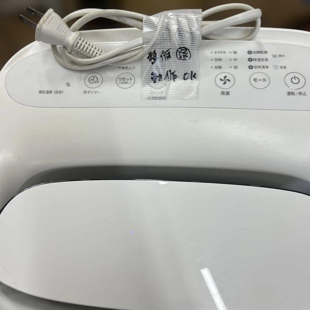 SHARP 空気清浄機 KI-ND50-W ホワイト　　2021年式