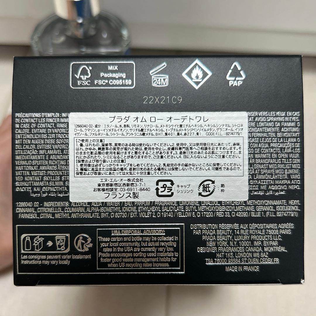 プラダ PRADA プラダオムローオーデトワレ　100ml