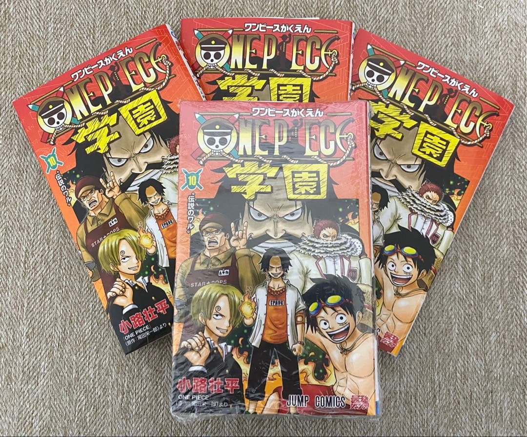 ONE PIECE 学園 10巻×4 未開封プロモ付き