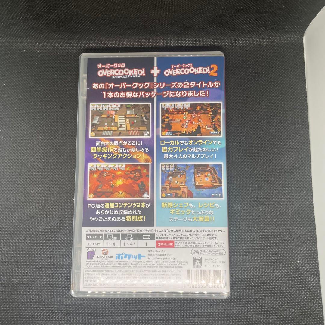 未使用品 オーバークック スペシャルE+クック2