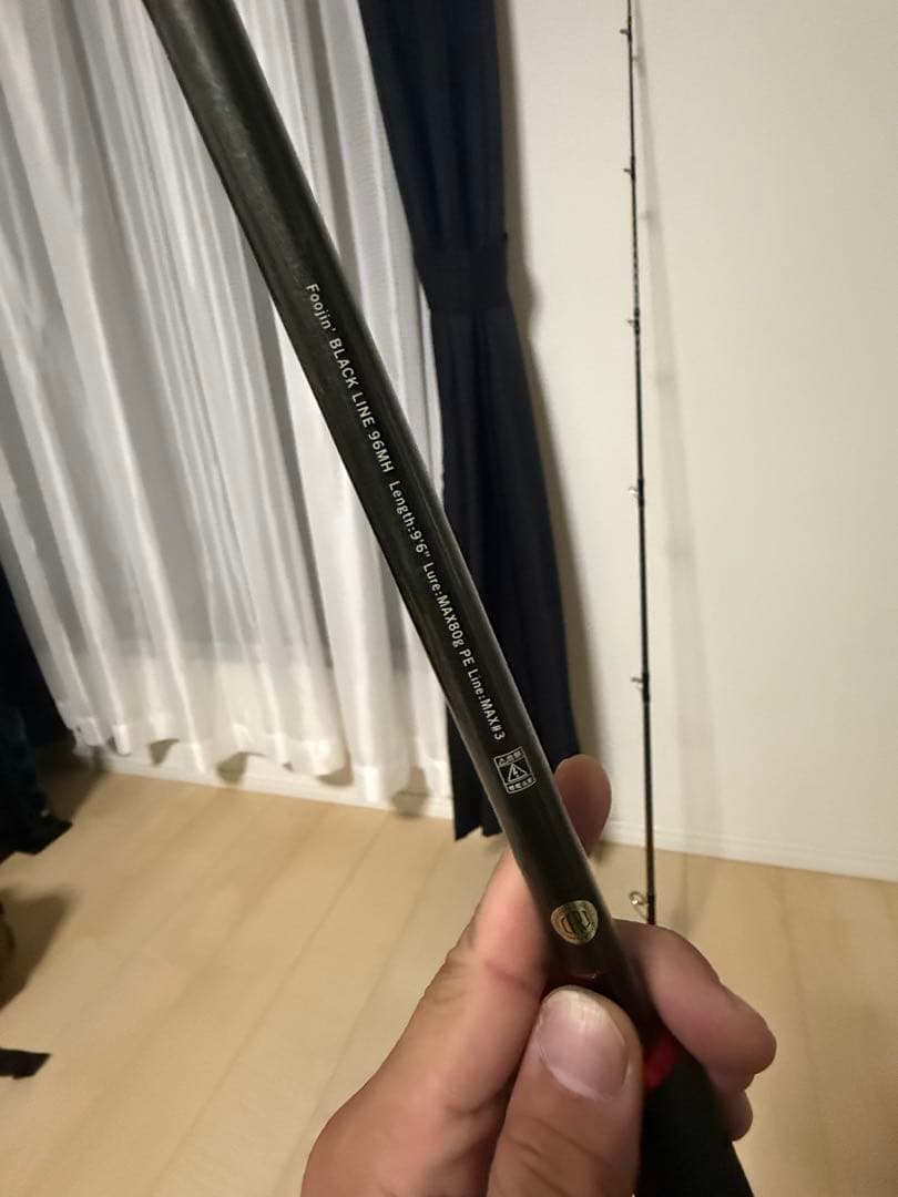 アピア 風神 ブラックライン 96MH