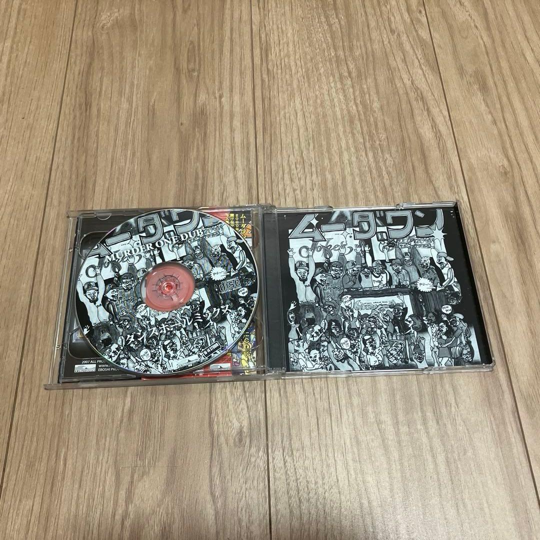 ムーダワン1巻 MURDER ONE ムーダワン　レゲエ　2CD 廃盤　レア