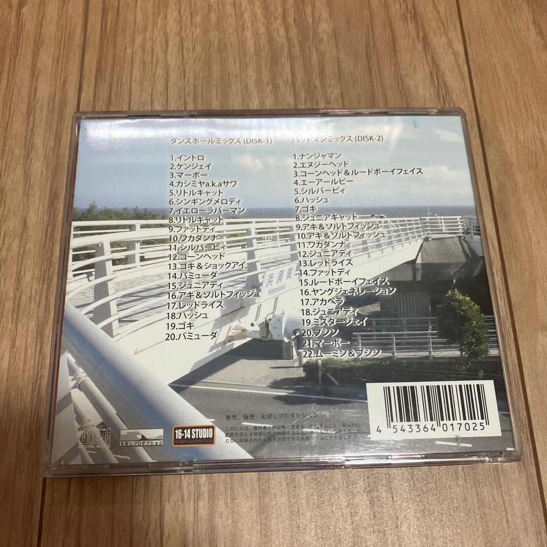ムーダワン1巻 MURDER ONE ムーダワン　レゲエ　2CD 廃盤　レア