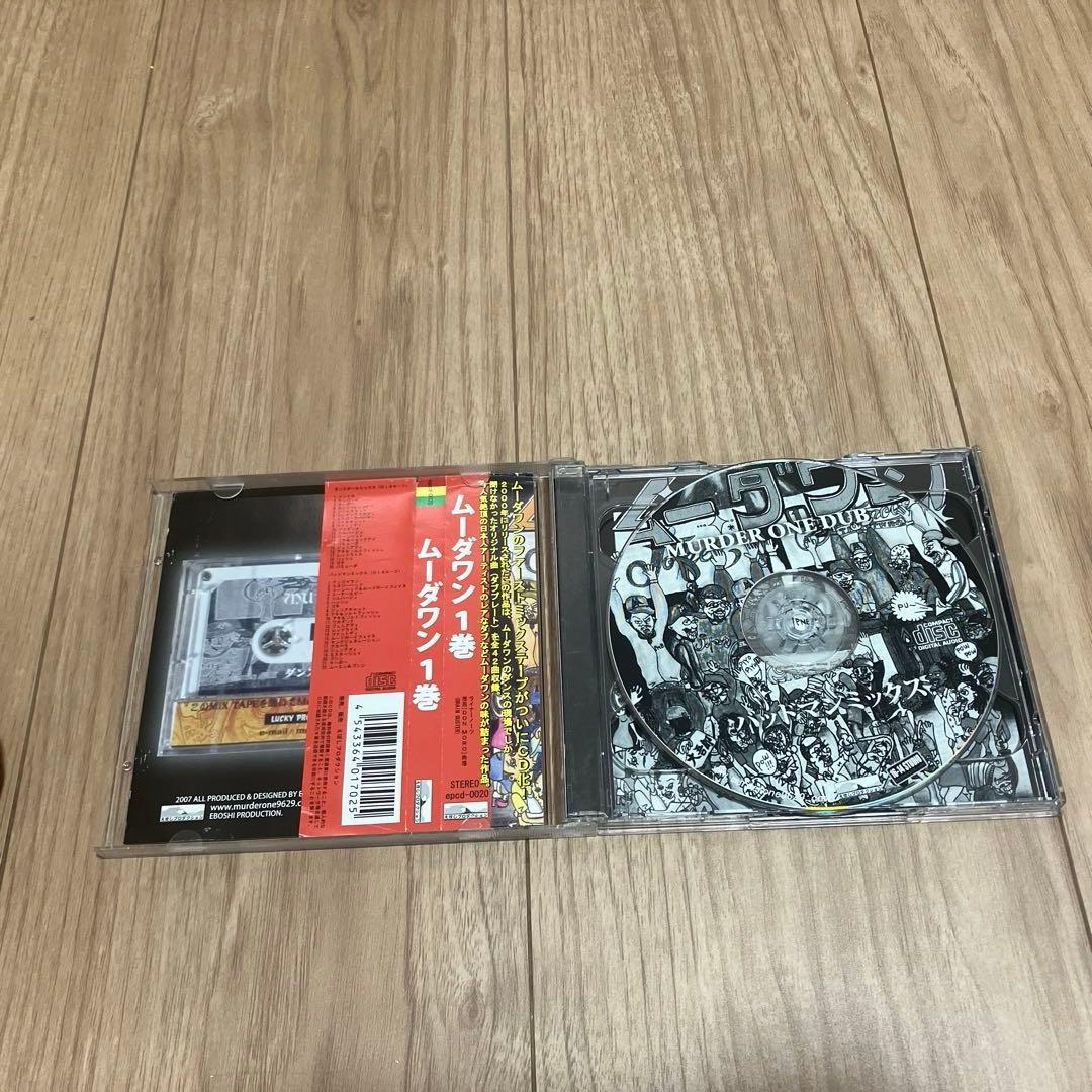 ムーダワン1巻 MURDER ONE ムーダワン　レゲエ　2CD 廃盤　レア
