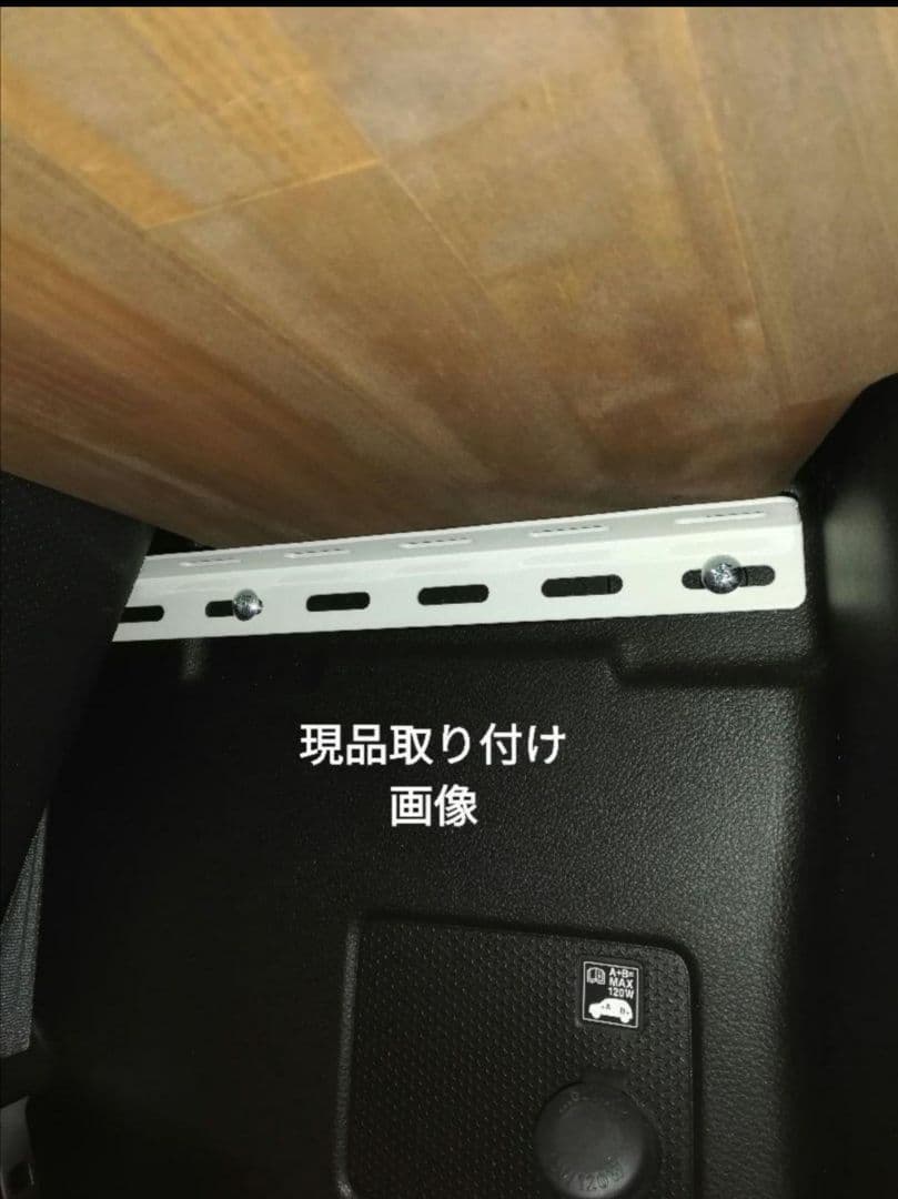 新型ハスラーラゲッジボード　メルクシパイン集成材　板厚25㎜