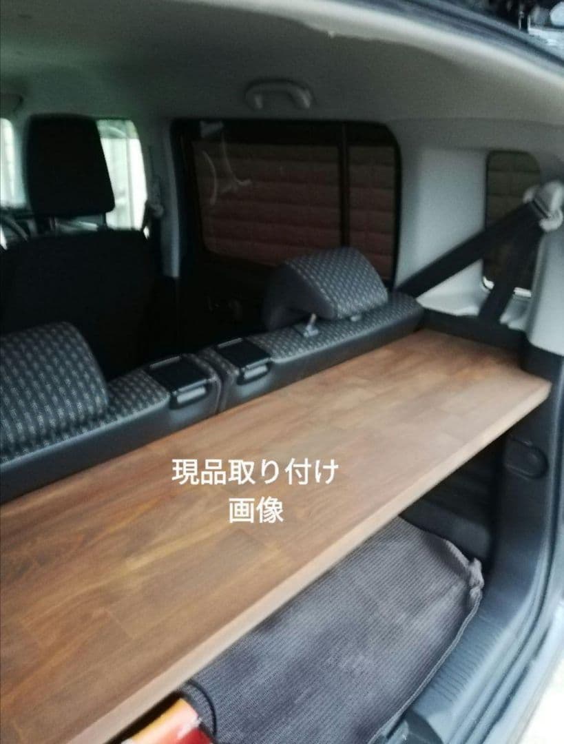 新型ハスラーラゲッジボード　メルクシパイン集成材　板厚25㎜