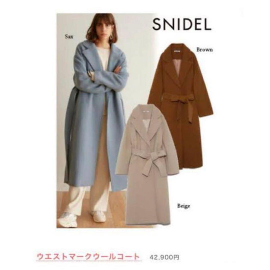 SNIDEL ウエストマークウールコート