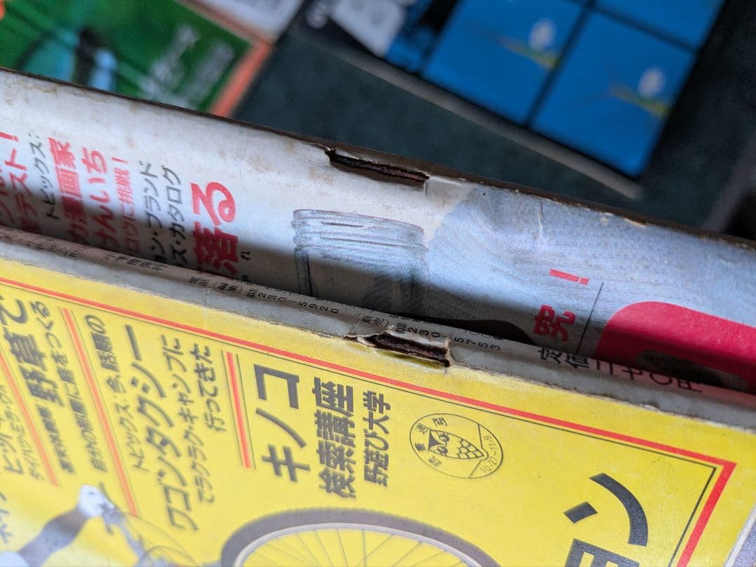 BE-PAL ビーパル　アウトドアライフマガジン　キャンプ　32冊まとめ売り