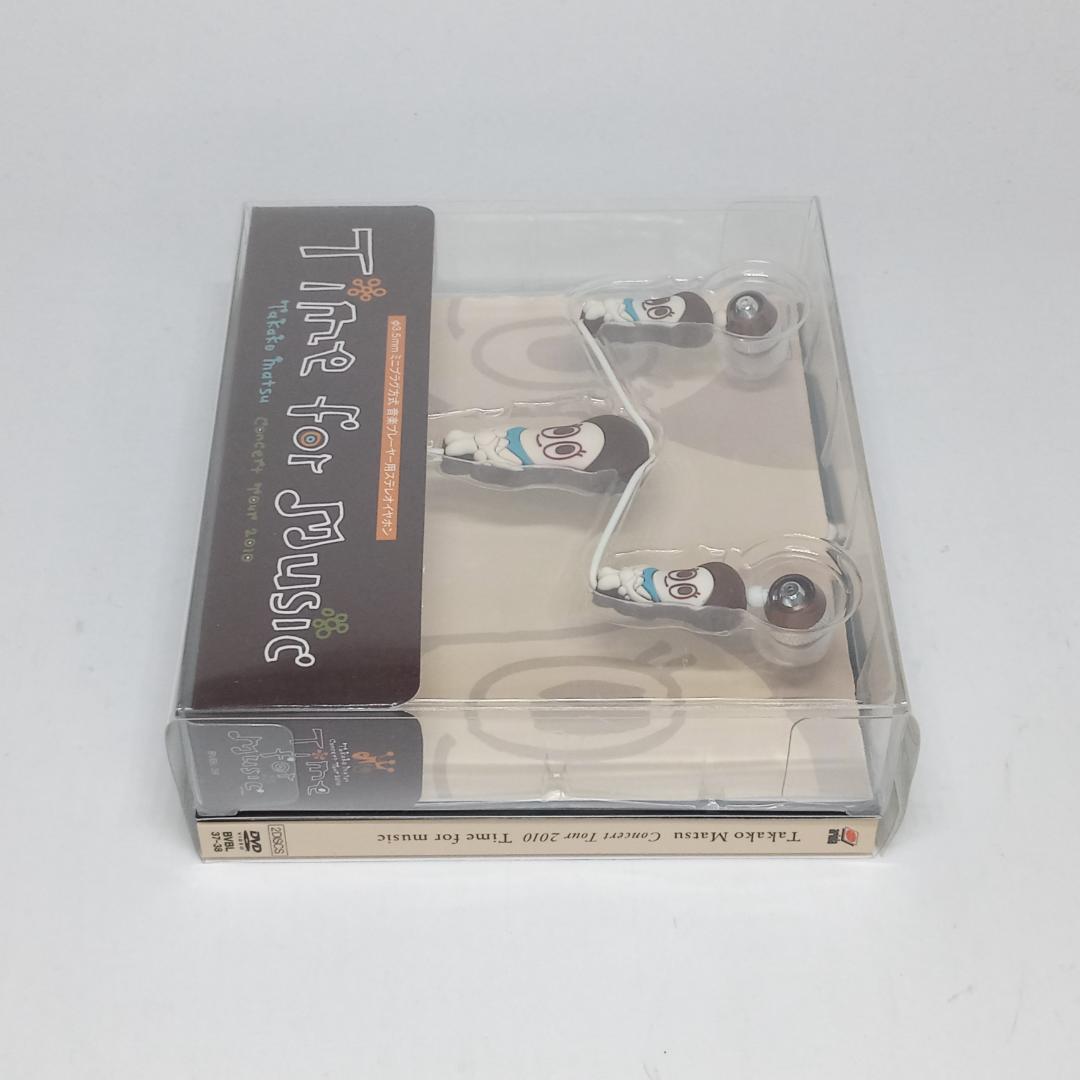 松たか子 Concert Tour 2010 Time for Music