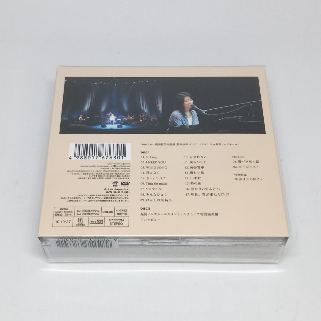 松たか子 Concert Tour 2010 Time for Music