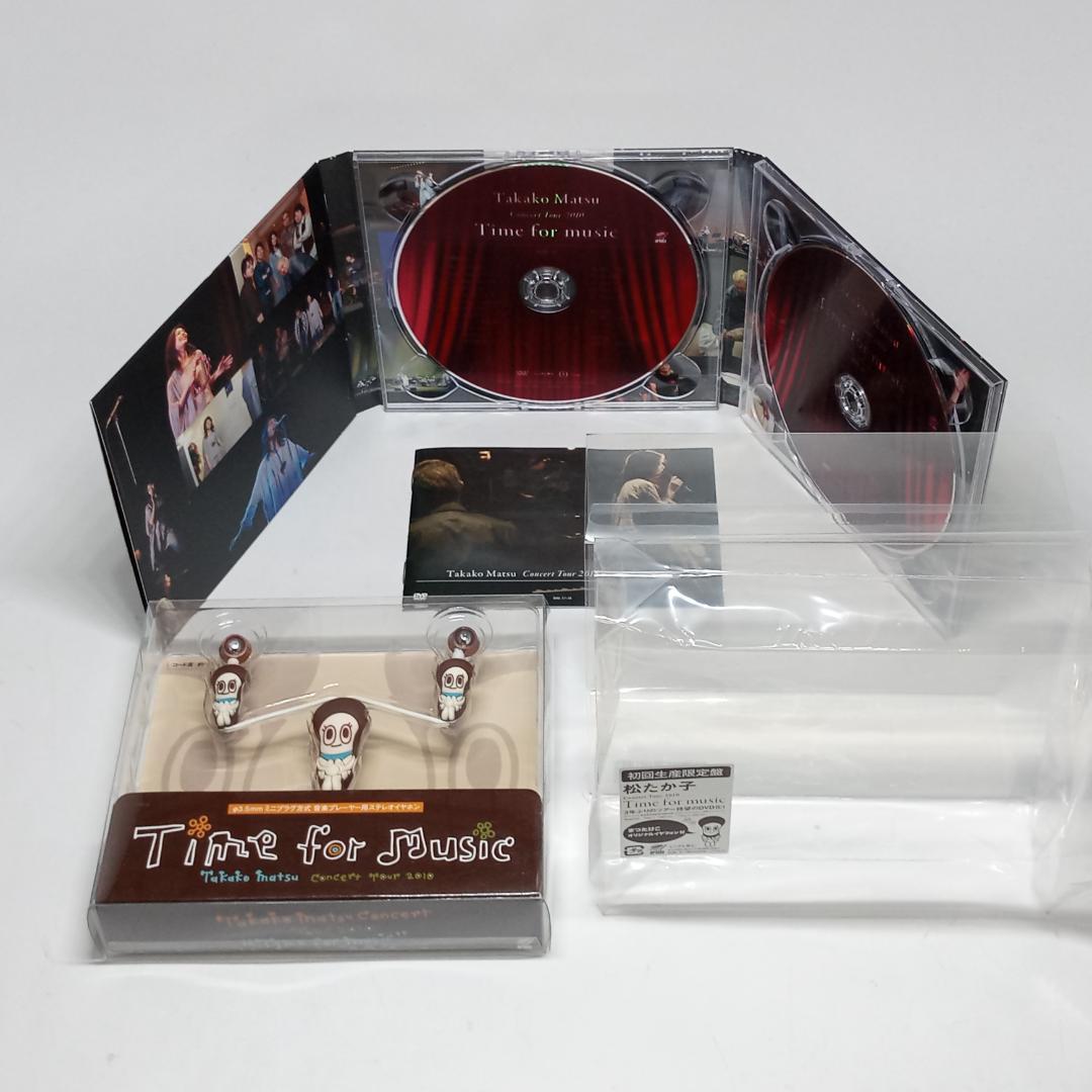 松たか子 Concert Tour 2010 Time for Music