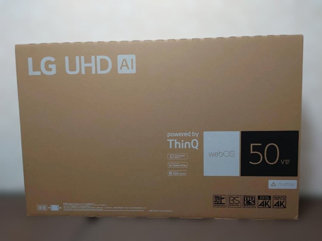 （新品未開封）LG UHD AI 50V型 テレビ 本体