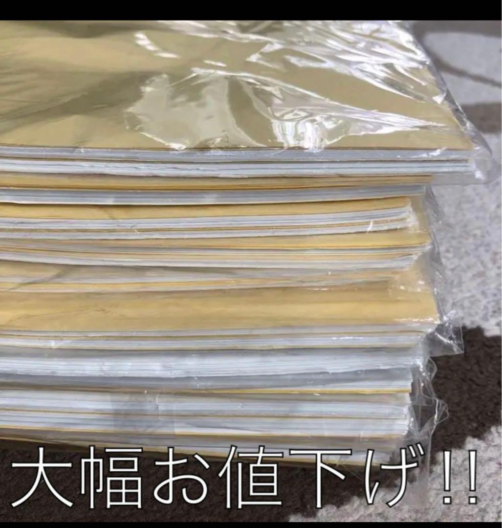 新品同様/ 小学校受験 過去問・類似問題集 難易度全レベル 即日発送