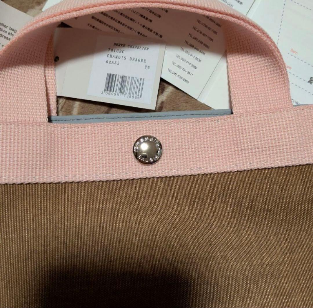 【新品未使用】エルベシャプリエ 701CD シャモワ×ドラジェ×ドラジェ