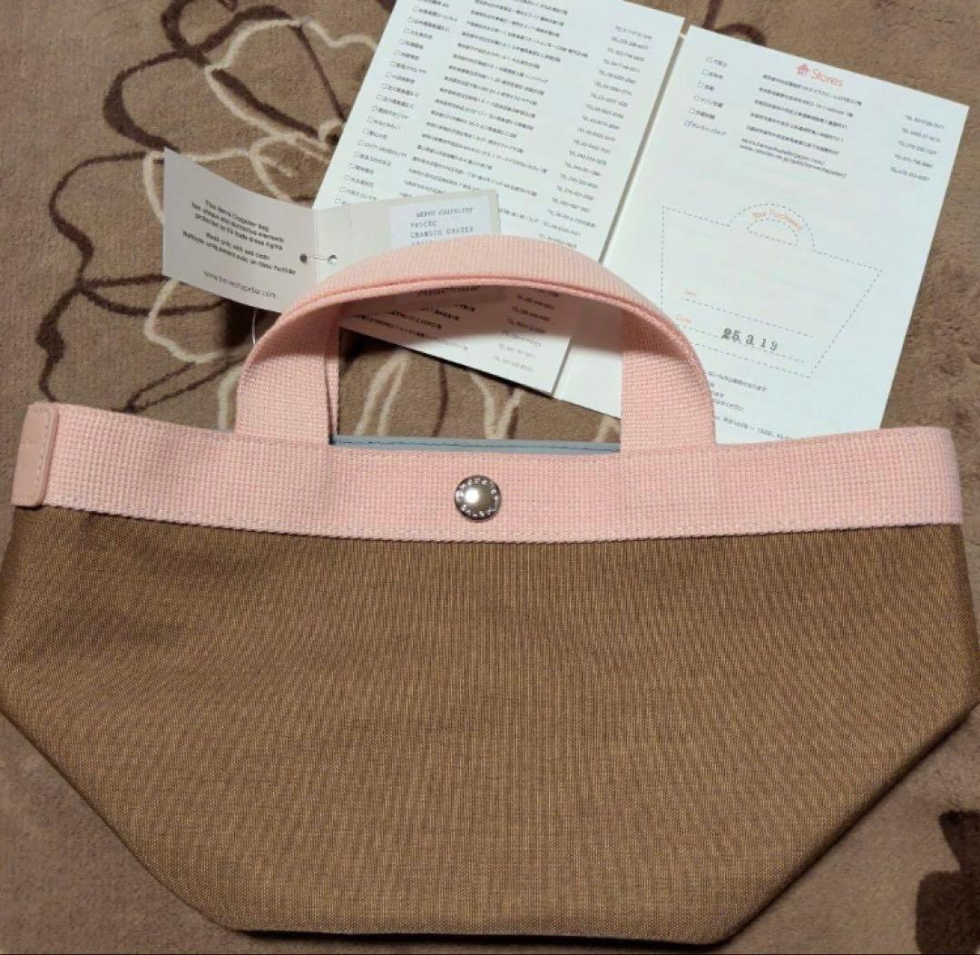 【新品未使用】エルベシャプリエ 701CD シャモワ×ドラジェ×ドラジェ