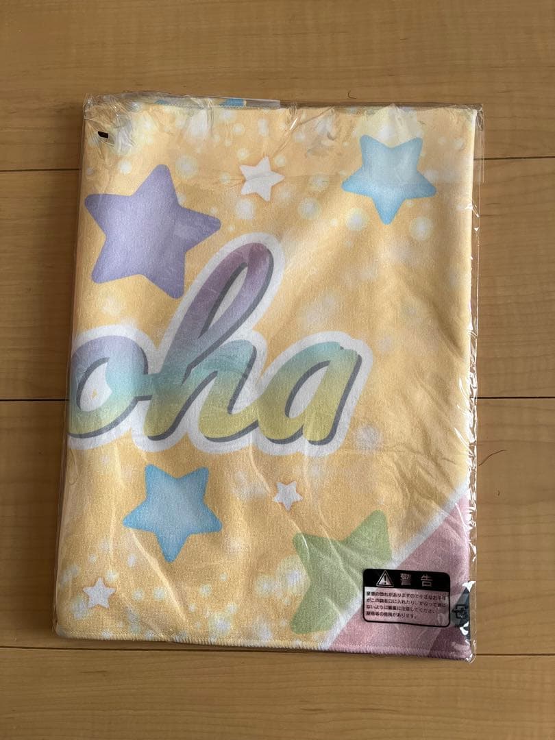 tigersgirls irohaさん　タオル