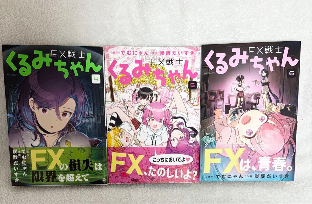 DN　FX戦士 くるみちゃん 全巻セット　漫画　コミック　アニメ