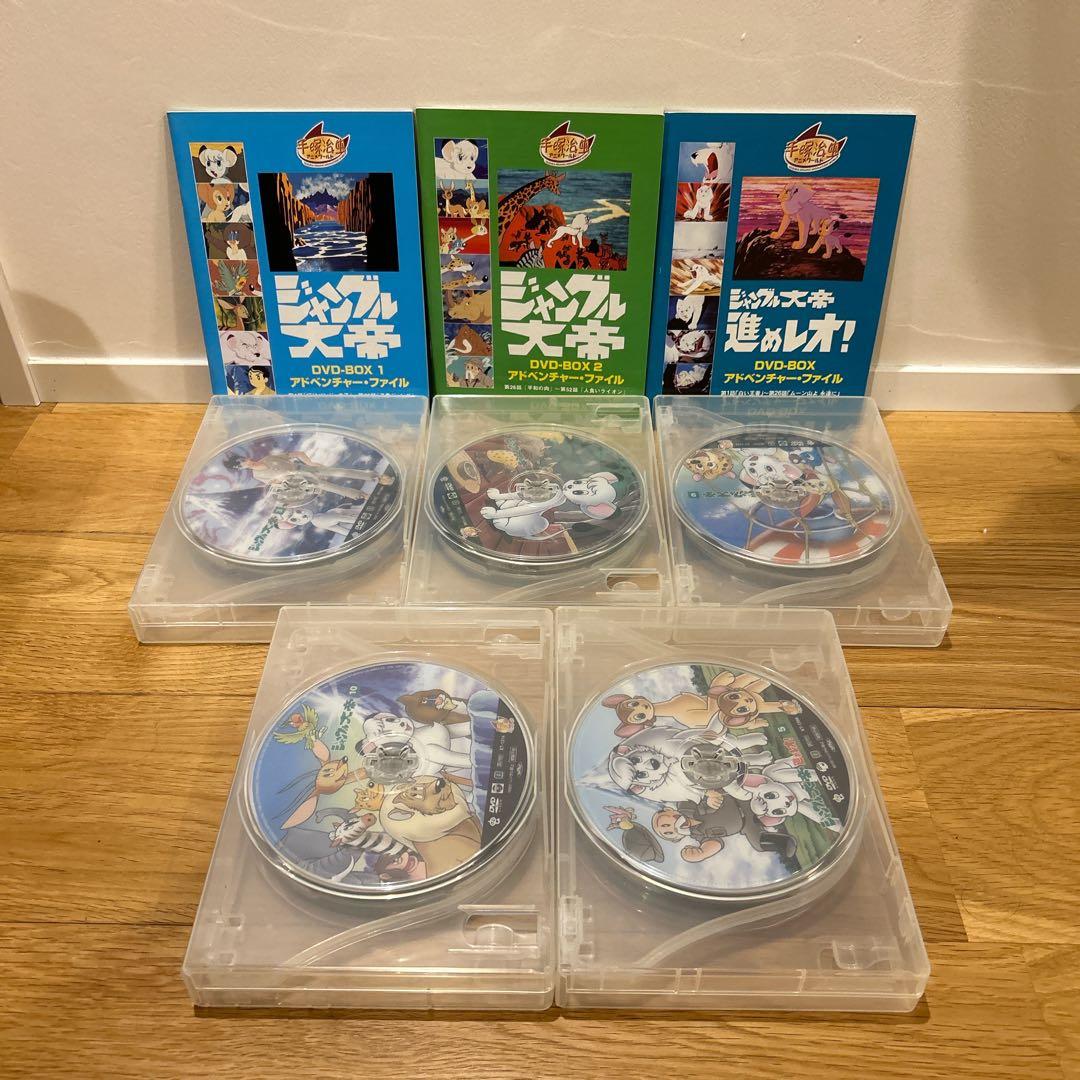 ジャングル大帝 Complete Box 【DVD15枚組】