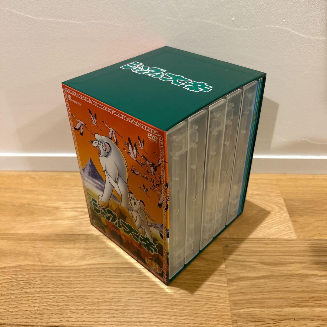 ジャングル大帝 Complete Box 【DVD15枚組】