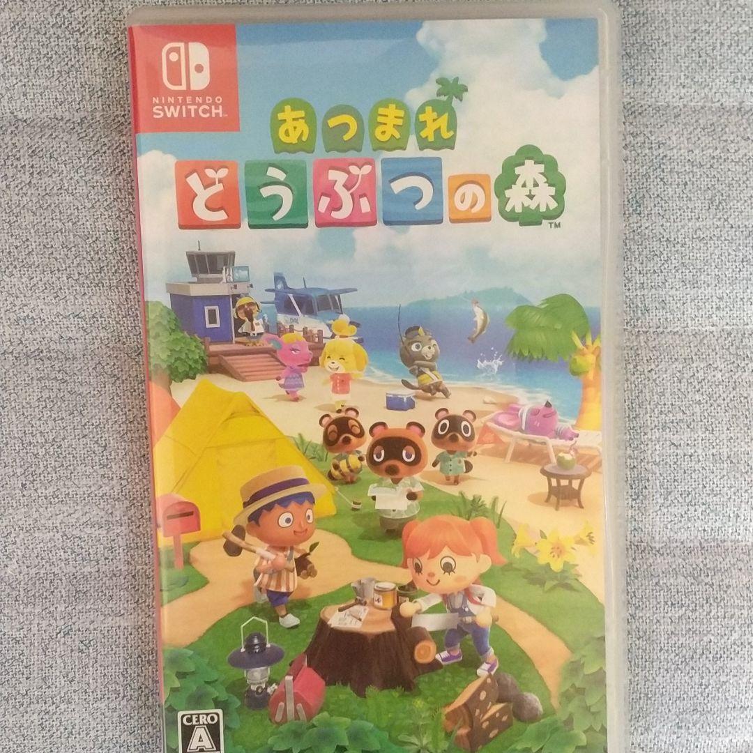 あつまれ どうぶつの森
