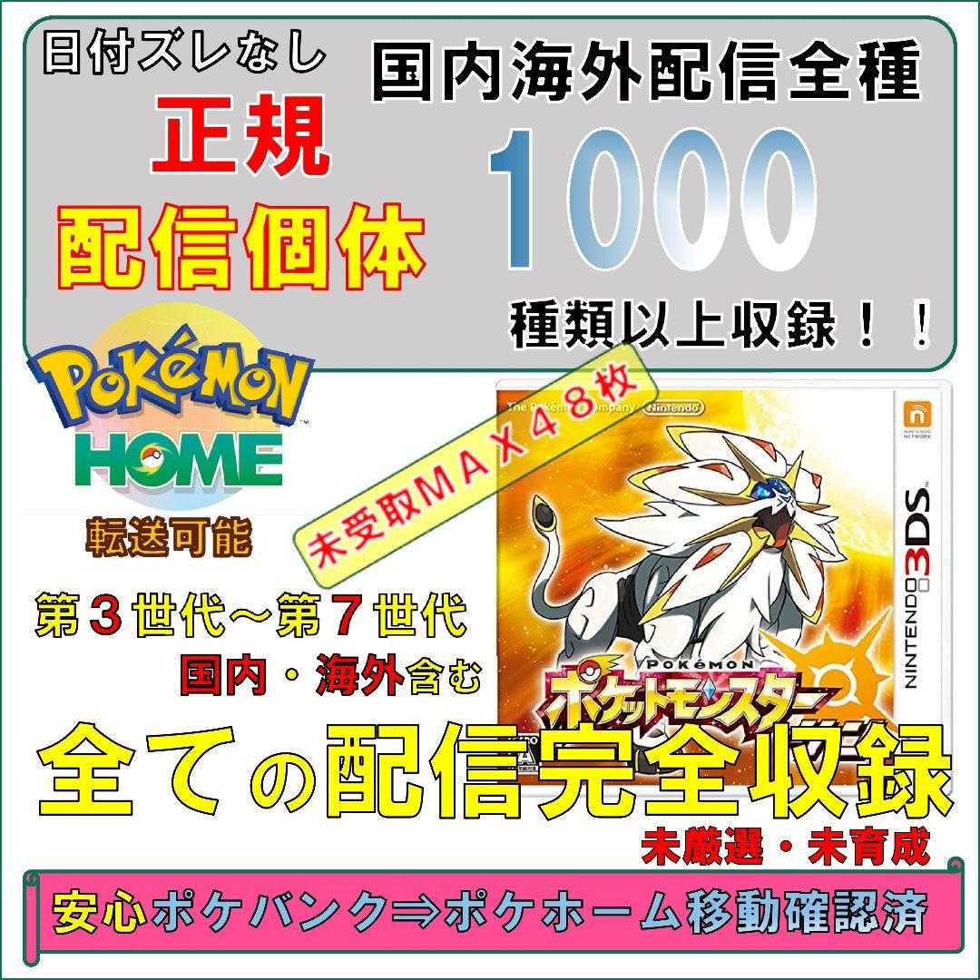 イガン ブラック2　サン