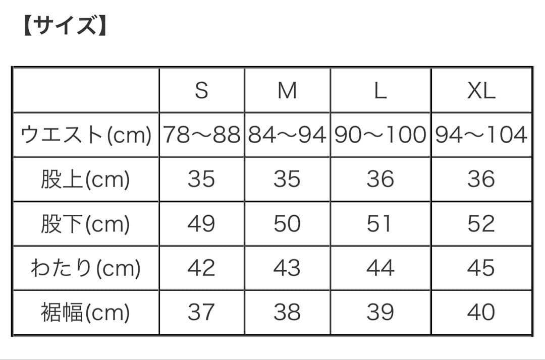 COOTIE ワイド　スラックス