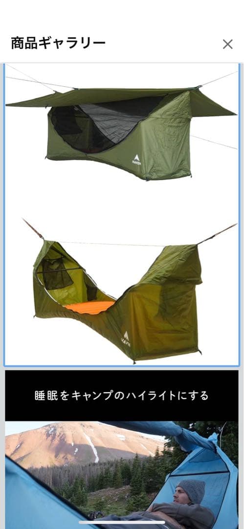 HAVEN TENT ヘブンテント