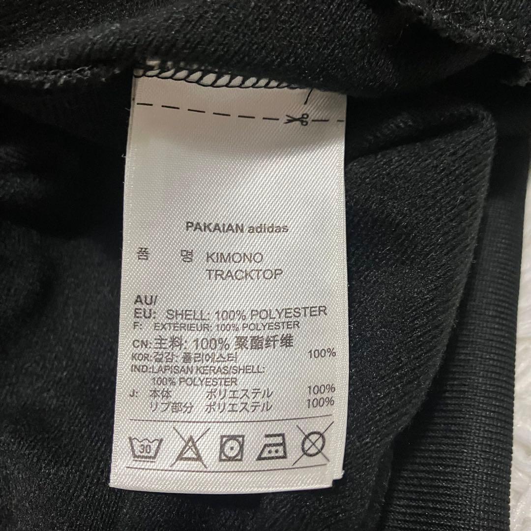 激レア　adidas × RITA ORA 着物トラックジャケット　Lサイズ