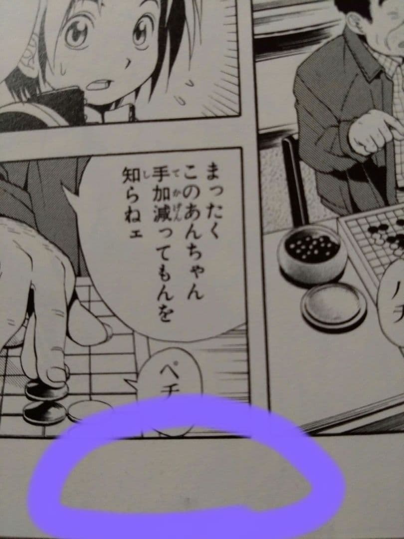 完全版 ヒカルの碁 全巻セット