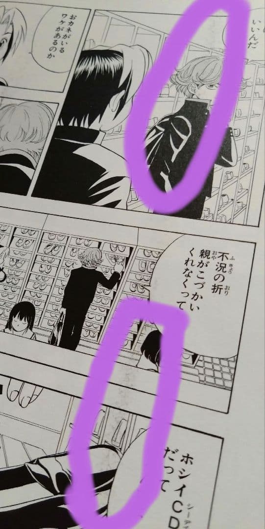 完全版 ヒカルの碁 全巻セット