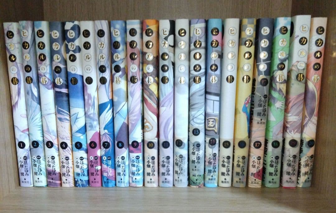 完全版 ヒカルの碁 全巻セット