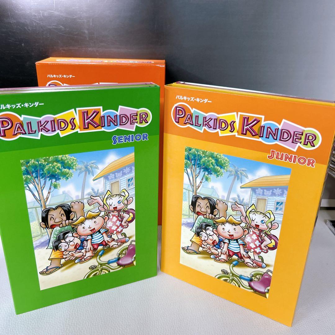 PALKIDS KINDER DVD パルキッズ・キンダー　児童英語研究所