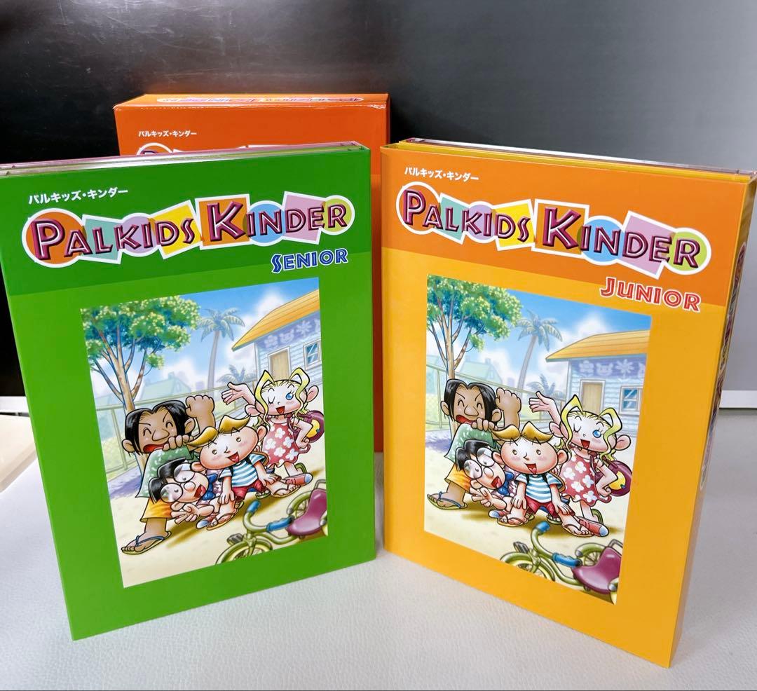 PALKIDS KINDER DVD パルキッズ・キンダー　児童英語研究所