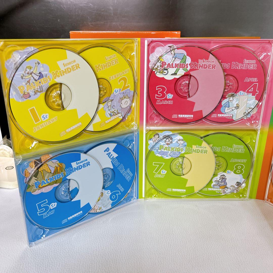 PALKIDS KINDER DVD パルキッズ・キンダー　児童英語研究所