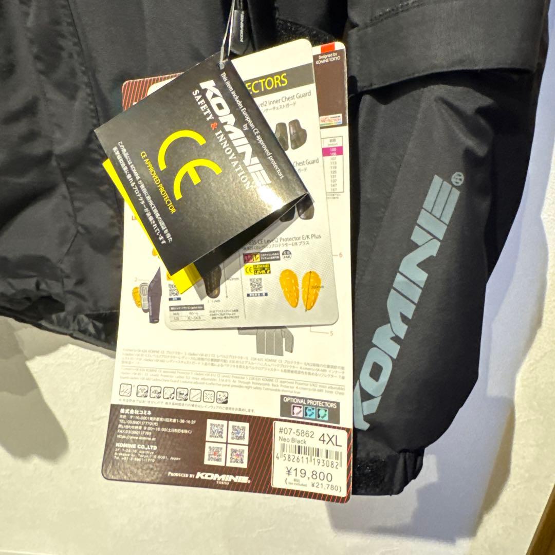 KOMINE 防風 防水 ライディングジャケット JK-5862 4XL